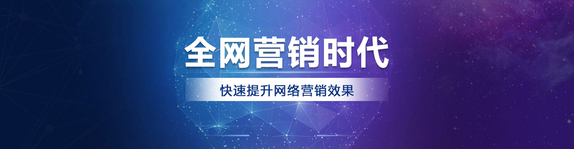 仁寿百度开户高返点