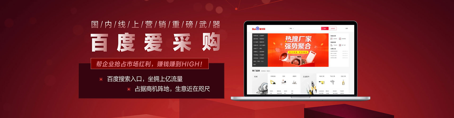 仁寿朋友圈信息流
