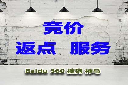 百度推广的SEM策略及其实施案例